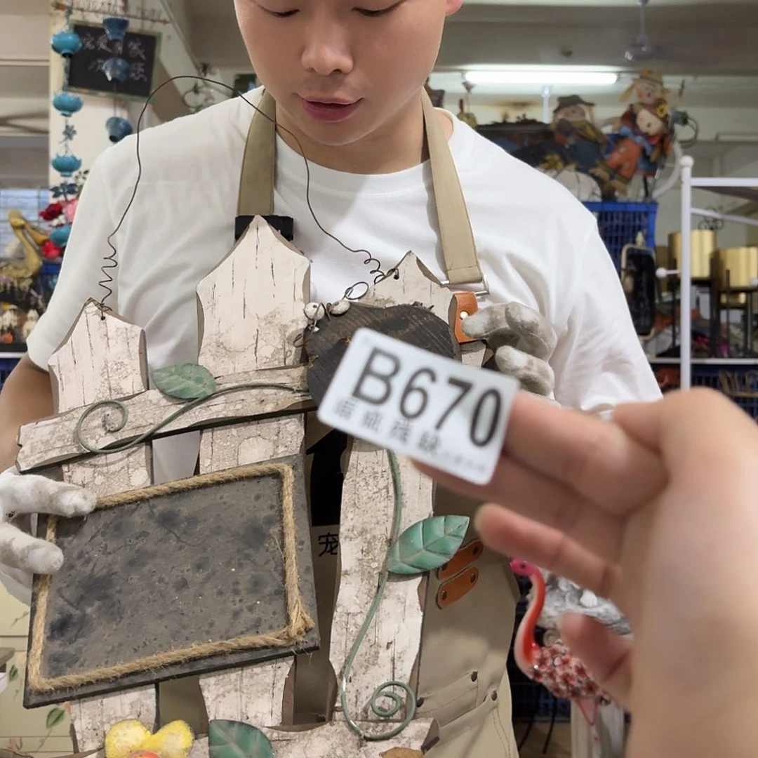 核桃木/黑胡桃（胡桃木）