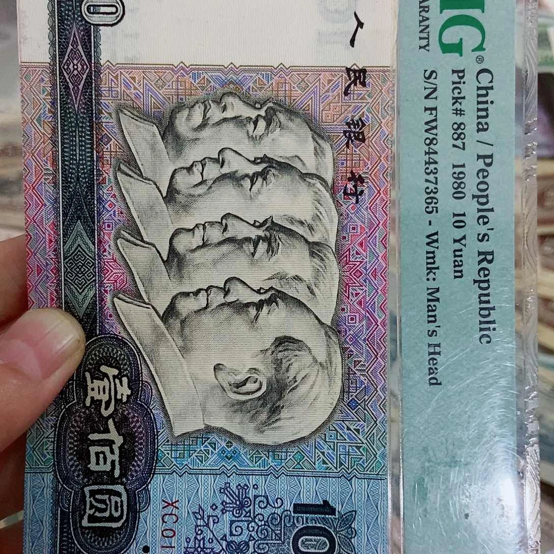 ?****全新拖拉机十张全新90100十张一共20张