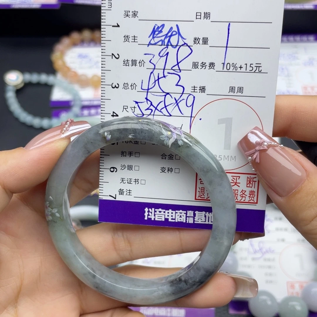 翡翠未镶嵌手镯手镯