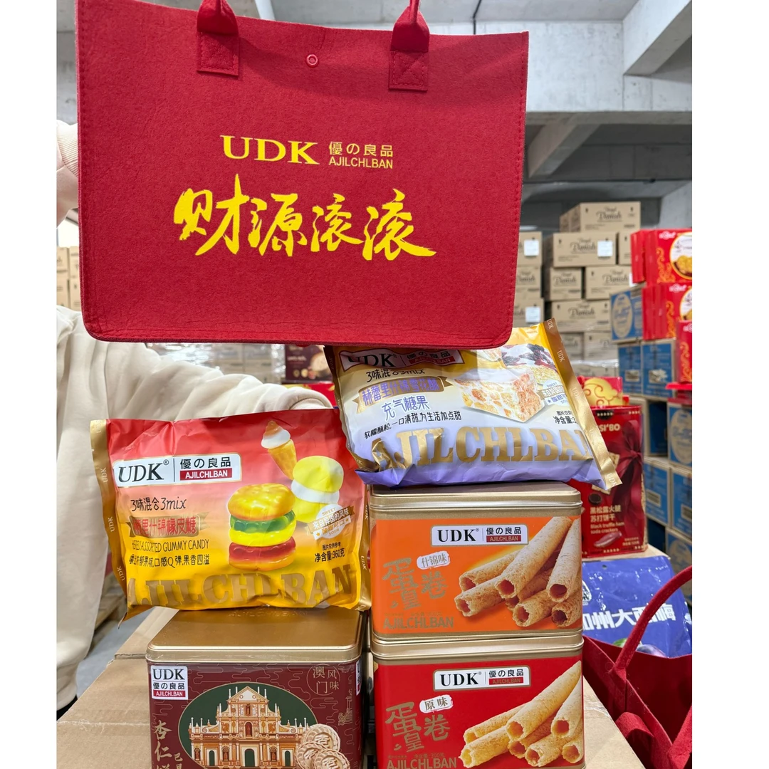 老板娘年货大礼包 优之良品年货礼包杏仁饼蛋卷糖果＋礼袋