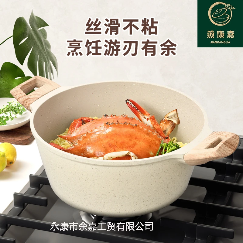 25新款不粘锅麦饭石汤锅家用炖锅加厚焖锅电磁炉燃气灶通用