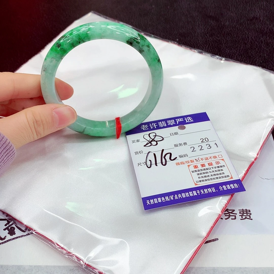 翡翠未镶嵌手镯111