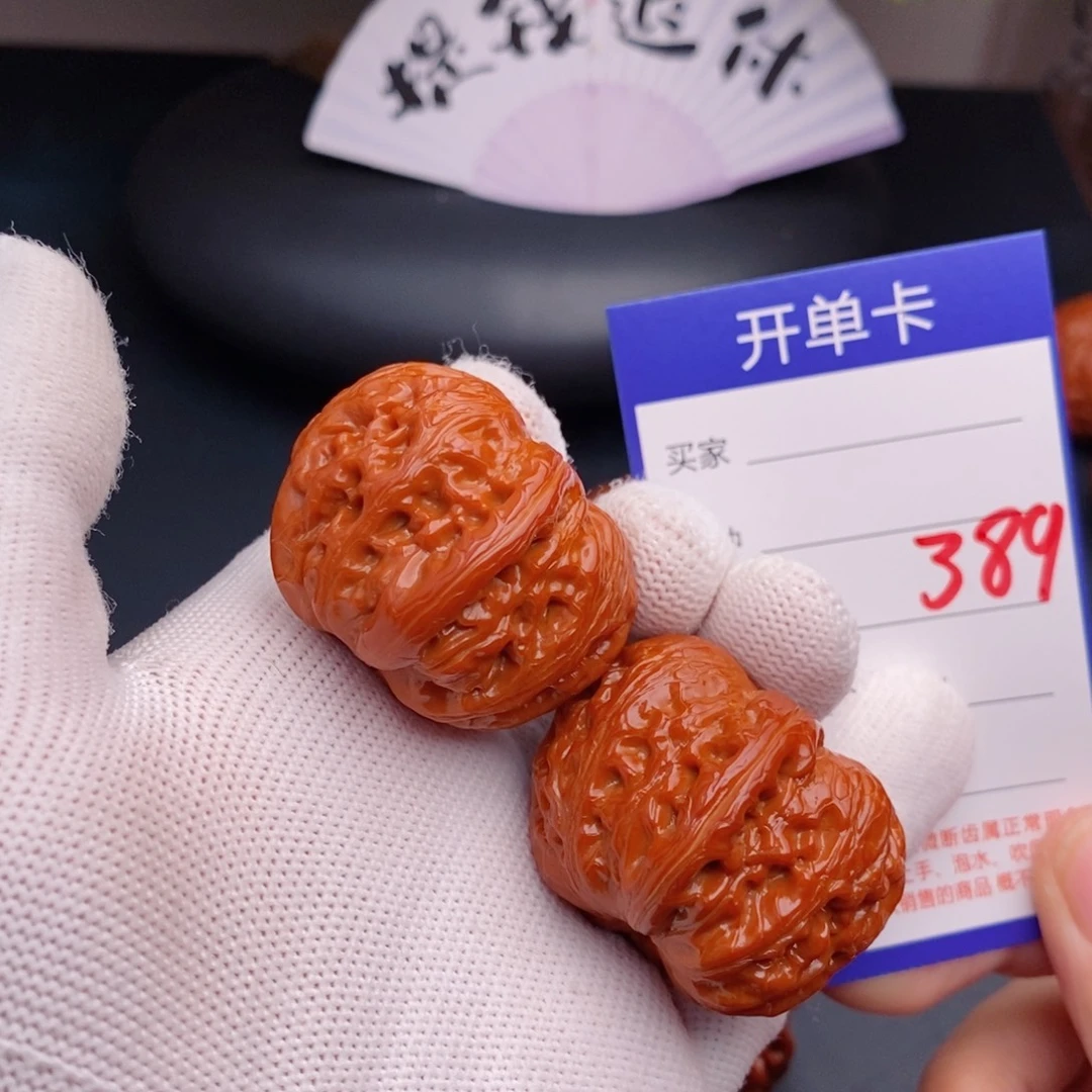 把件文玩核桃40元宝389