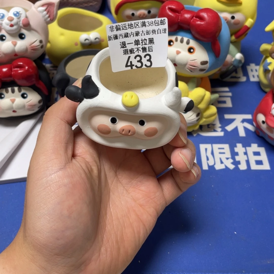 特价微瑕疵不退不换433liang