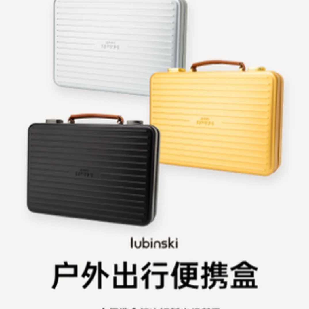 轻薄出行便携雪松木内衬合金雪茄保湿盒