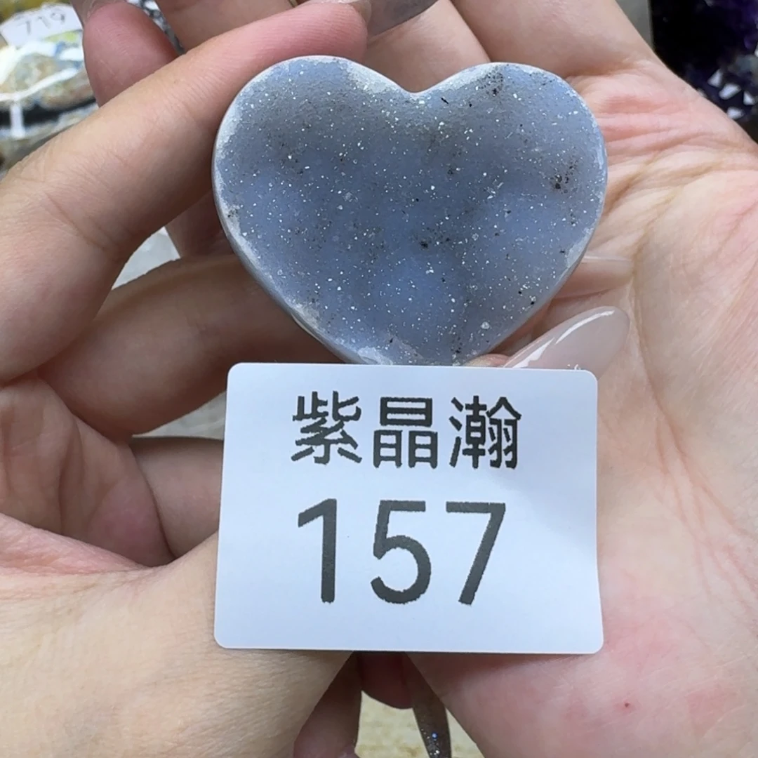 玛瑙/玉髓未镶嵌珠宝奇石