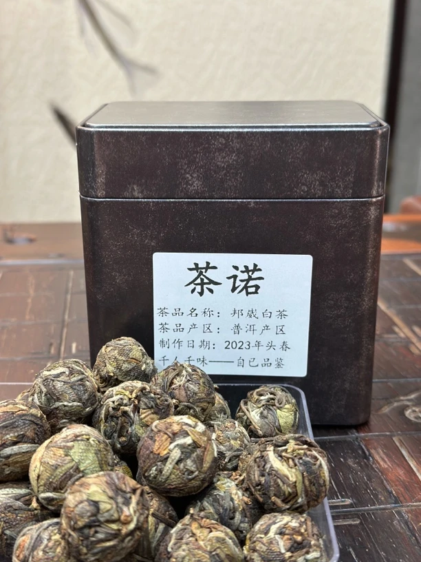 香甜著称的【 邦崴古树】