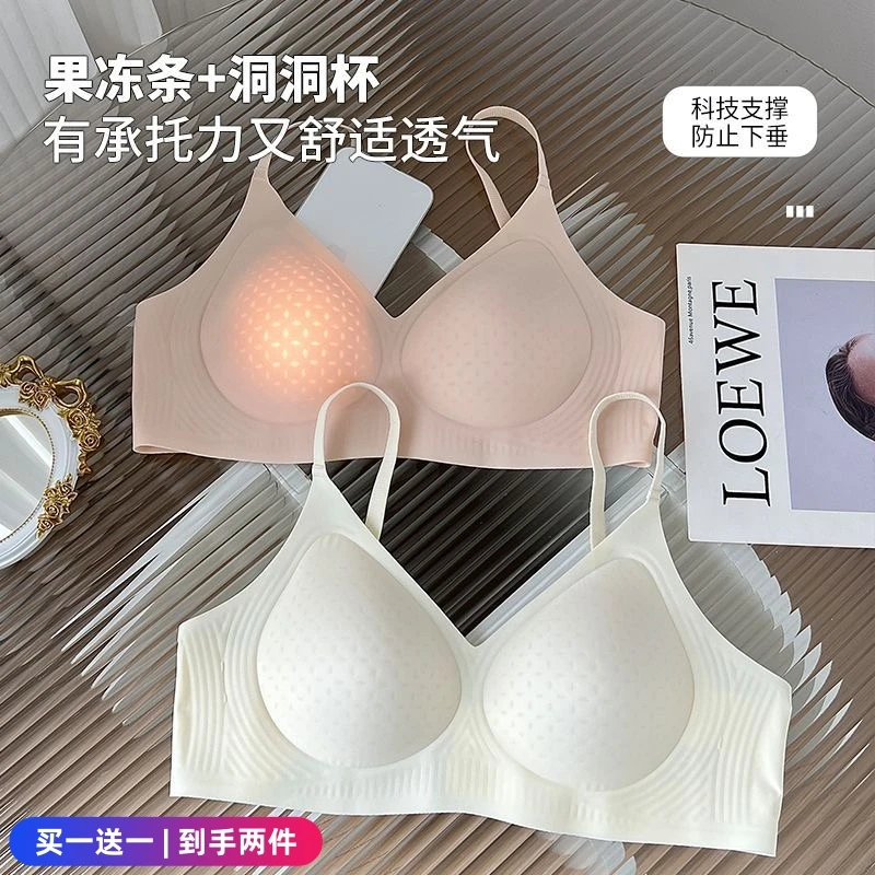 2件装 无痕舒适透气内衣女士小胸提拉软支撑文胸罩夏季薄款一片式
