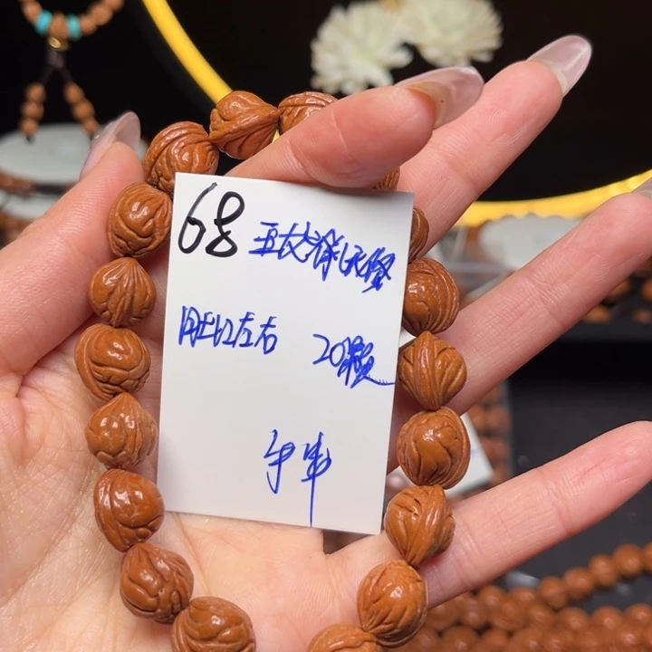 桃核吊坠玉龙脊12尺寸