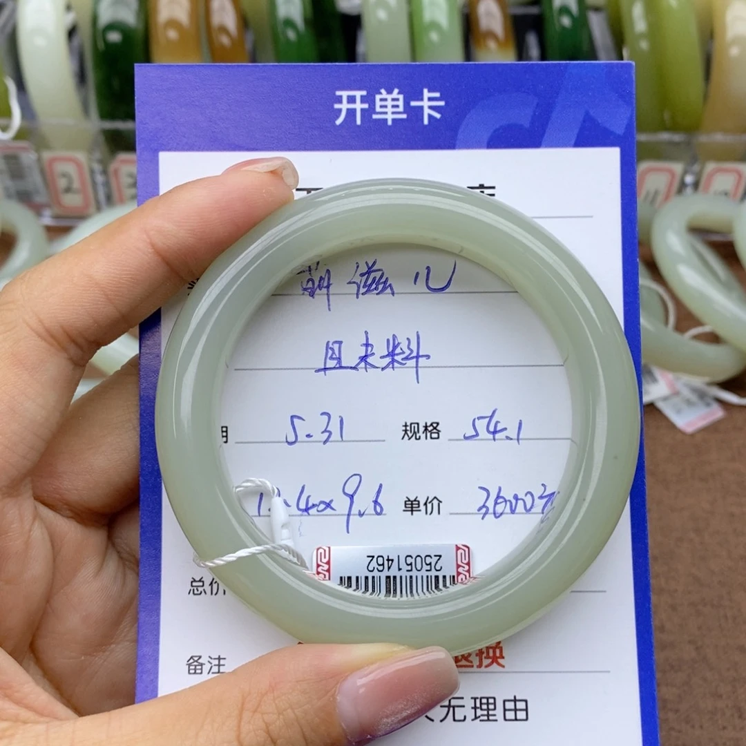 和田玉手镯未镶嵌萌**_