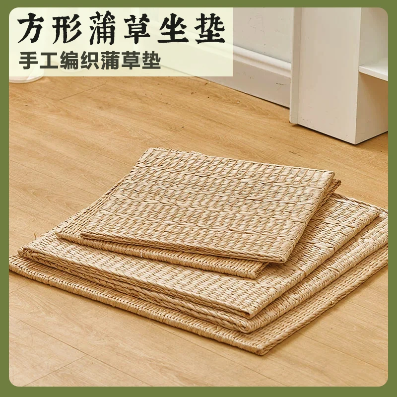 【60cm方形坐垫】蒲草手工编织汽车坐垫座椅坐垫