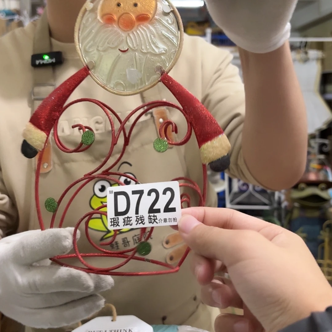 核桃木/黑胡桃（胡桃木）