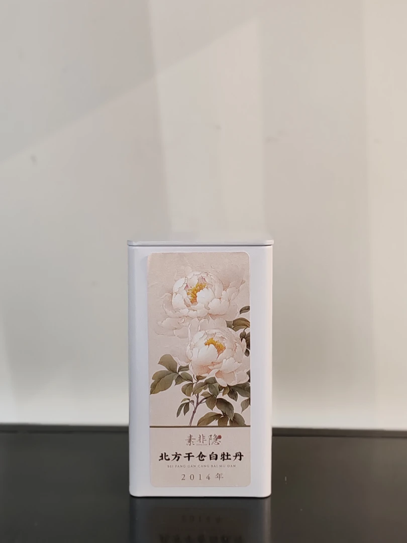 【素非隐】2014年一级白牡丹 北方干仓白牡丹 毫香蜜韵50克/罐