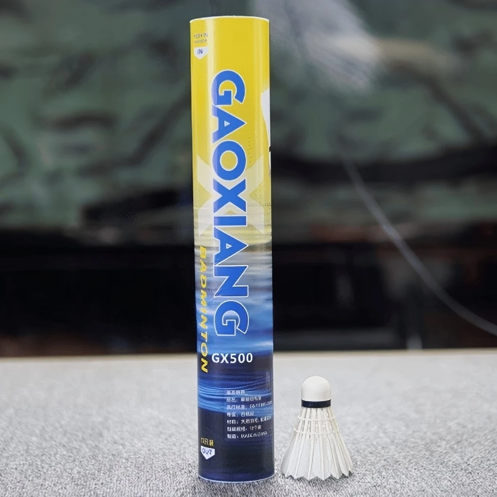 GX500鹚鸪鸭羽毛球一级拉直金黄比赛装备飞行稳定耐打高弹力比赛