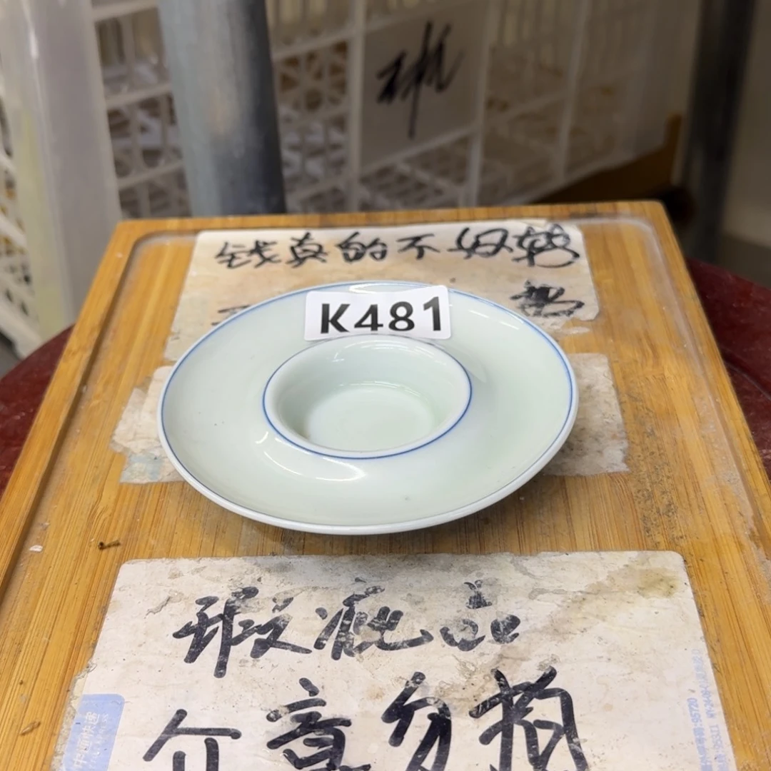 瑕疵介意勿拍陶瓷器皿D958