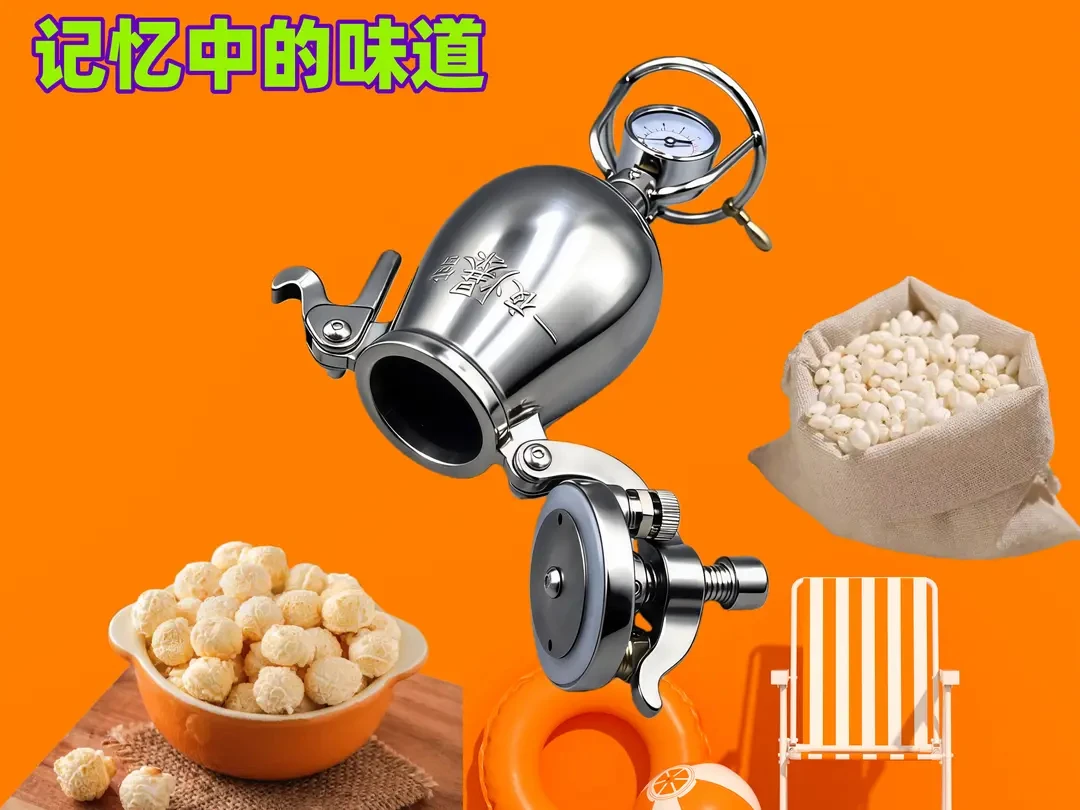 粮食放大器304不锈钢迷你手摇爆米花机老式微型厨房家用
