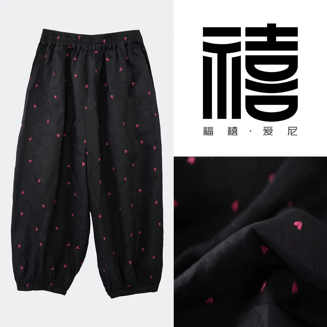 兰姐服饰直播间夏季新款时尚百搭刺绣款亚麻灯笼裤1097