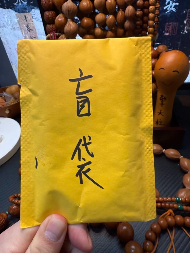 核無迹盲袋（各种品类皆有可能）