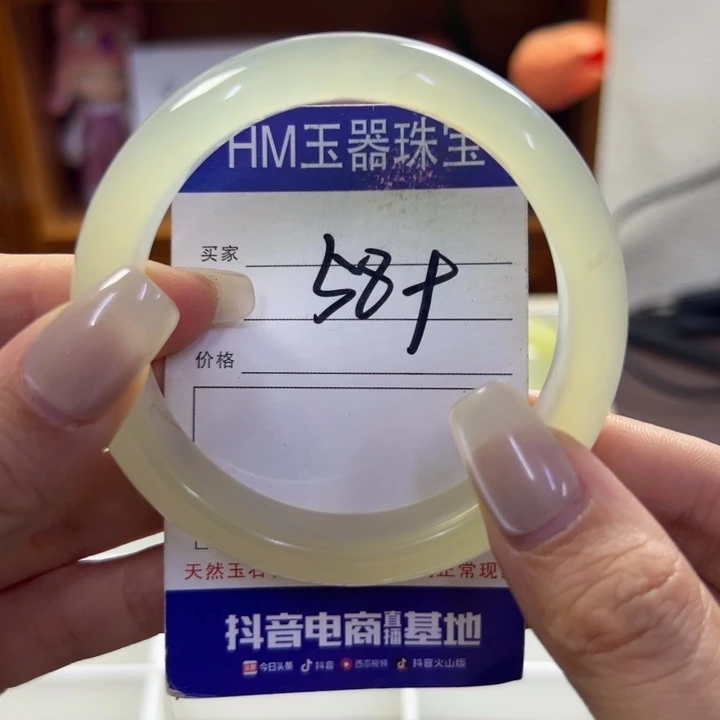 蛇纹石玉未镶嵌手镯948