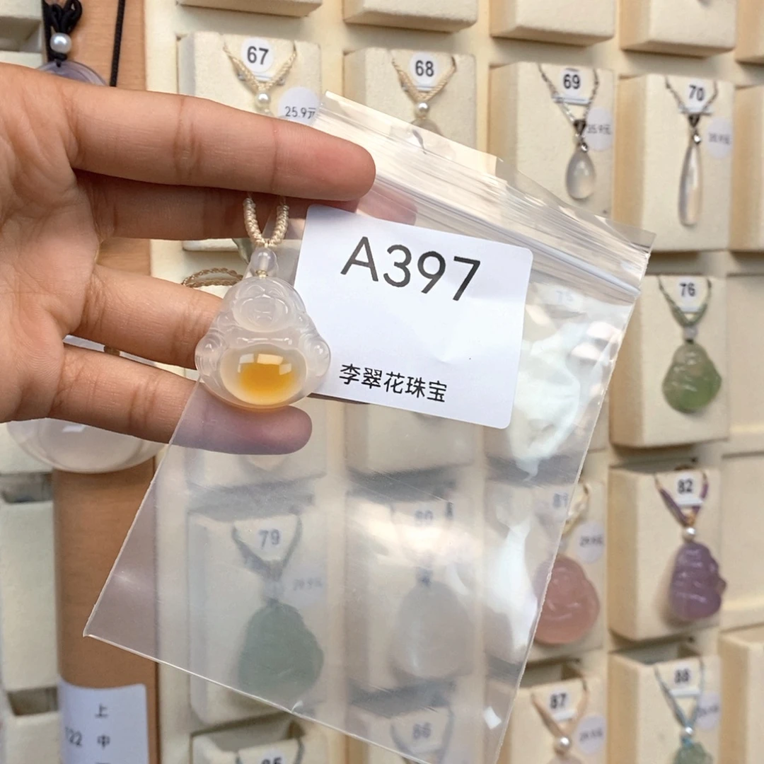 右***丞玛瑙/玉髓合金颈饰