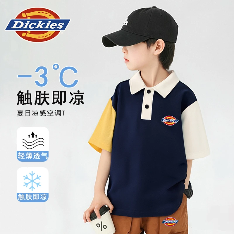 Dickies童装儿童polo衫夏季薄款男童凉感速干t恤短袖男孩夏装衣服