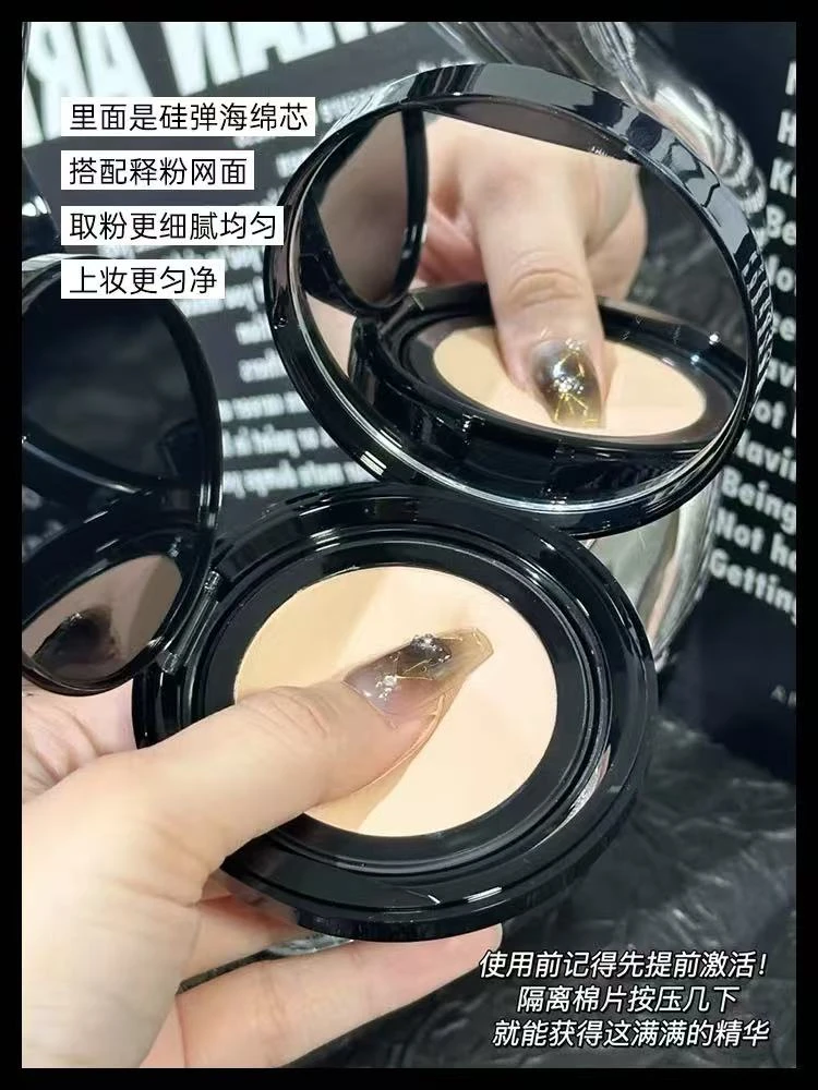 B183 游气垫粉底液润肤服帖 CN02柔米色 12g