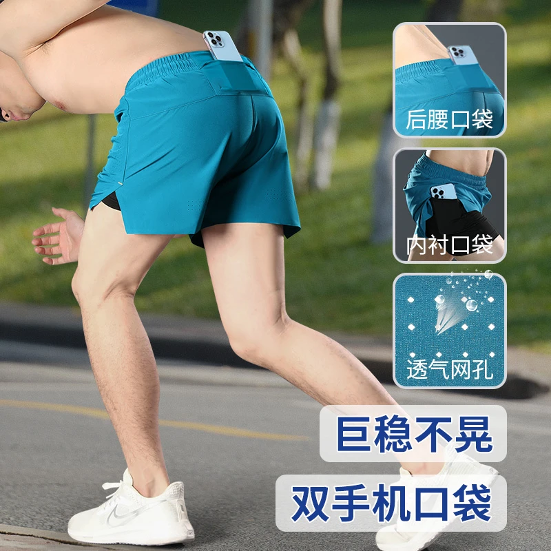 跑步短裤男可放手机运动马拉松专业速干带内衬新款健身训练三分裤