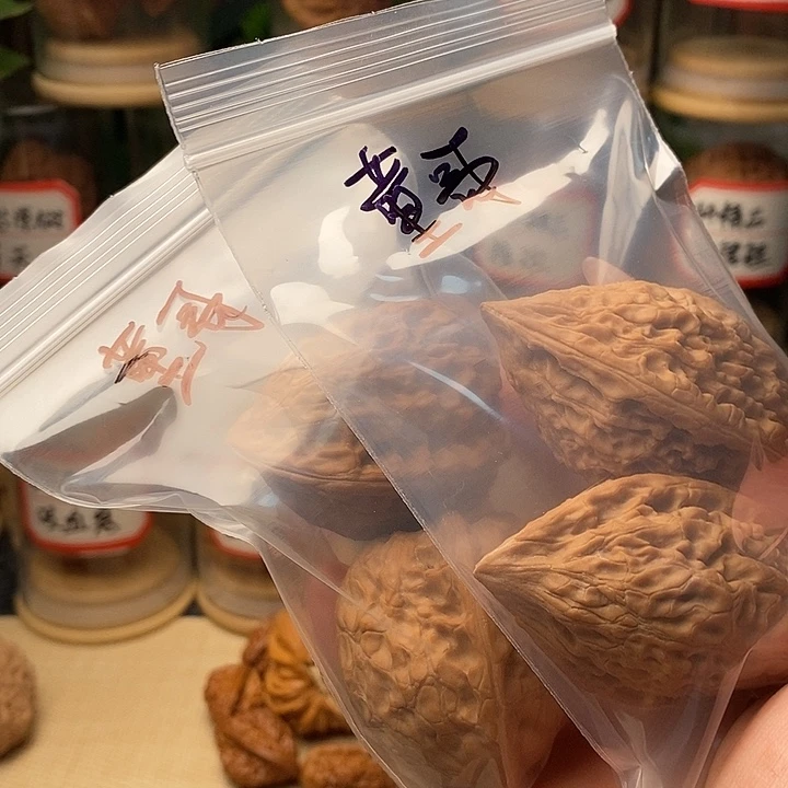董***坚把件文玩核桃两对……
