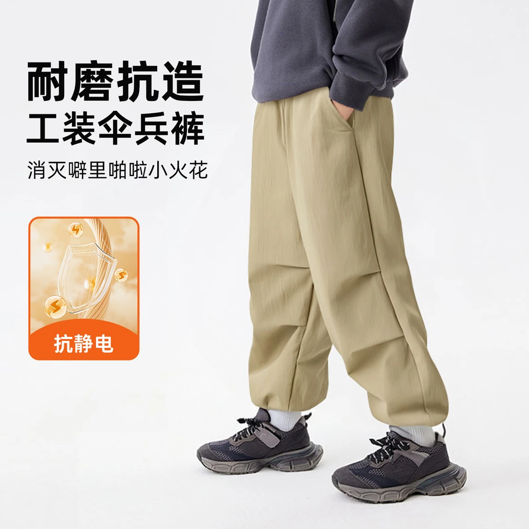 儿童工装裤春秋款男童户外伞兵运动裤2025新款长裤中大童冲锋裤
