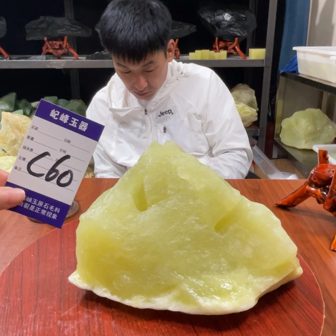 蛇纹石玉未镶嵌原石