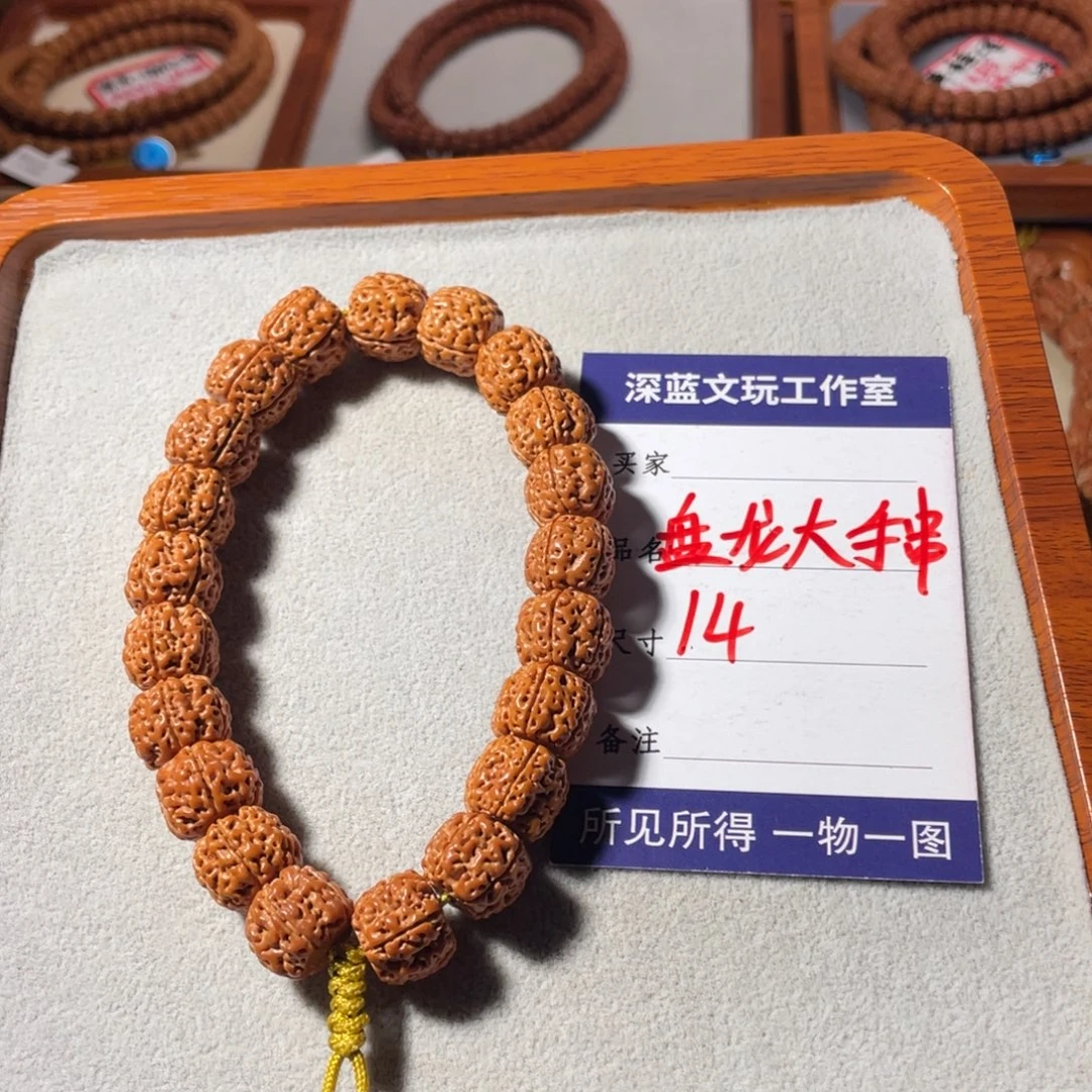 金刚菩提吊坠精品盘龙