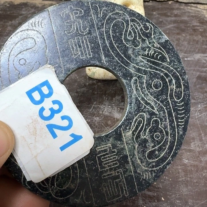 和田玉颈饰未镶嵌智**乐