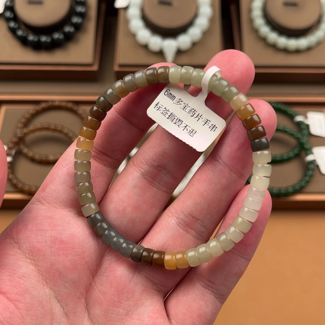 手链未镶嵌和田玉