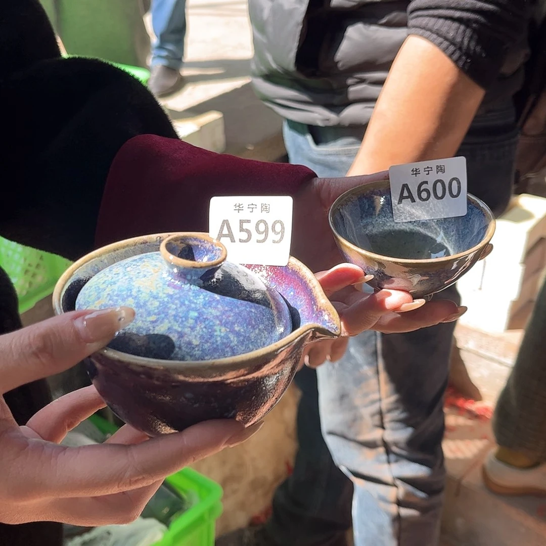 兔**生华宁陶华宁陶华宁陶