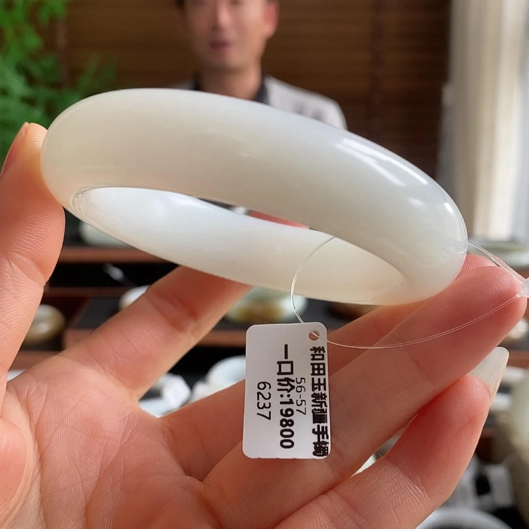 未镶嵌手镯和田玉6237
