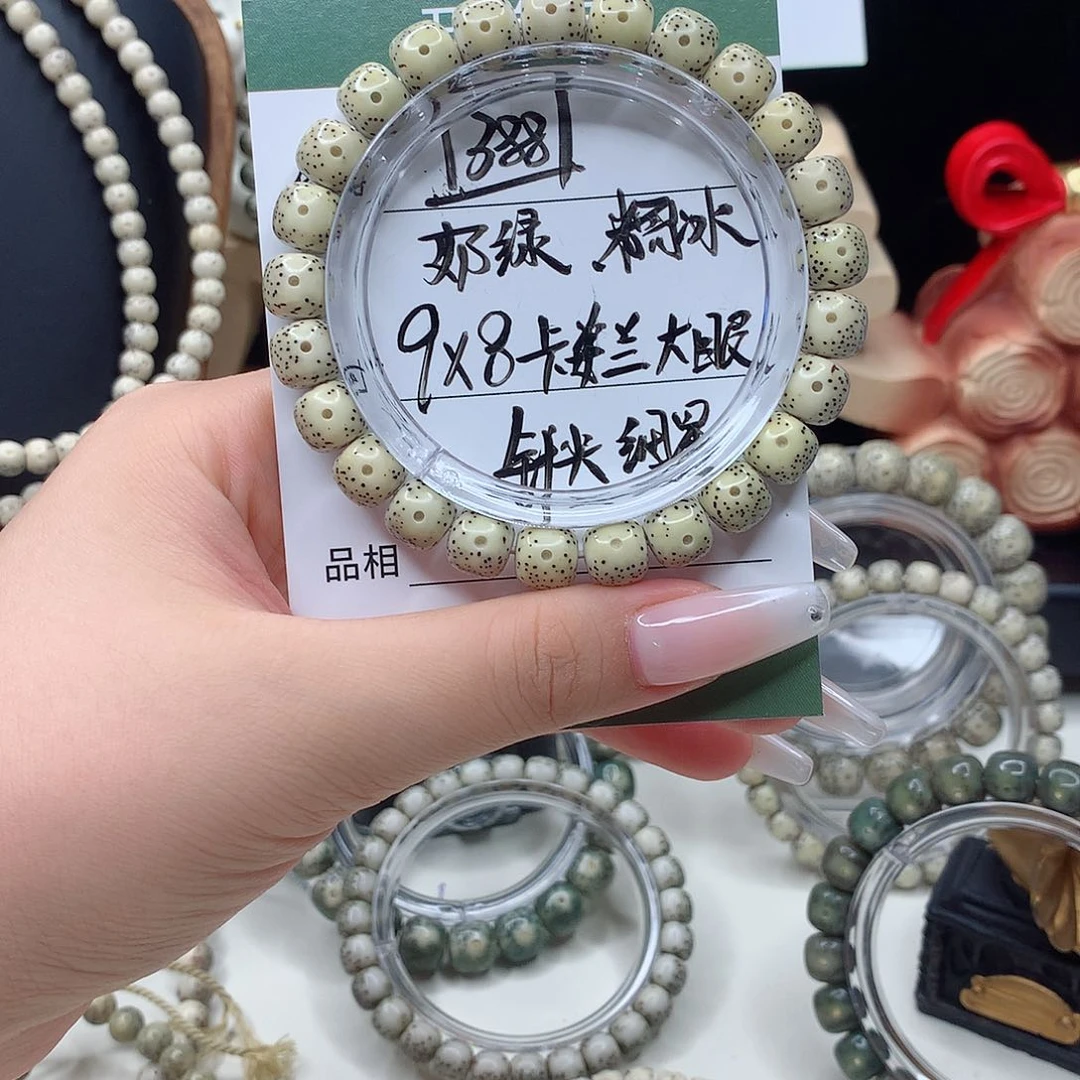 星月菩提手串月华星月菩提B针尖星