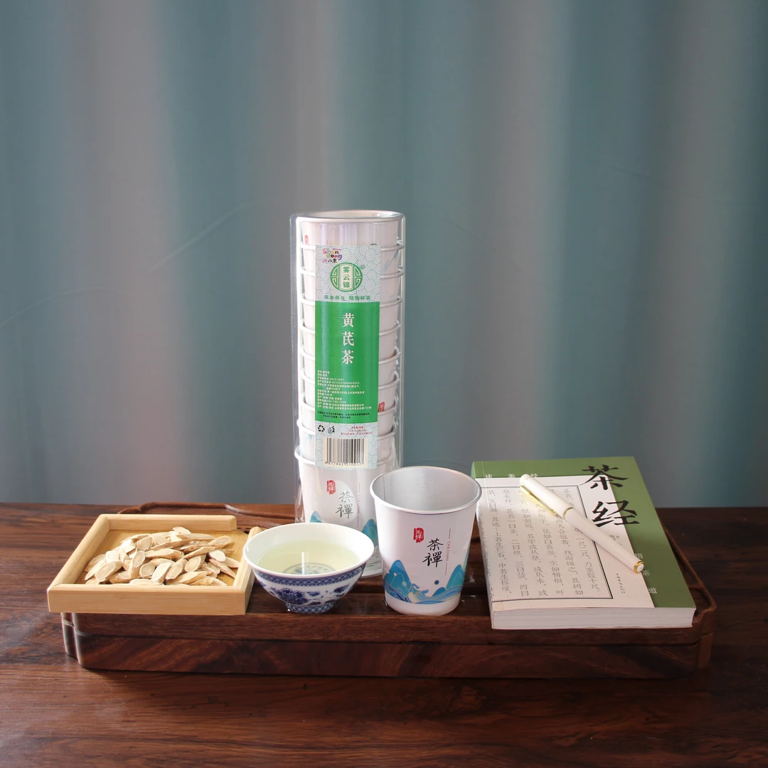 山东沂蒙山-10杯正宗黄芪补气，杯中带茶，快捷养生，