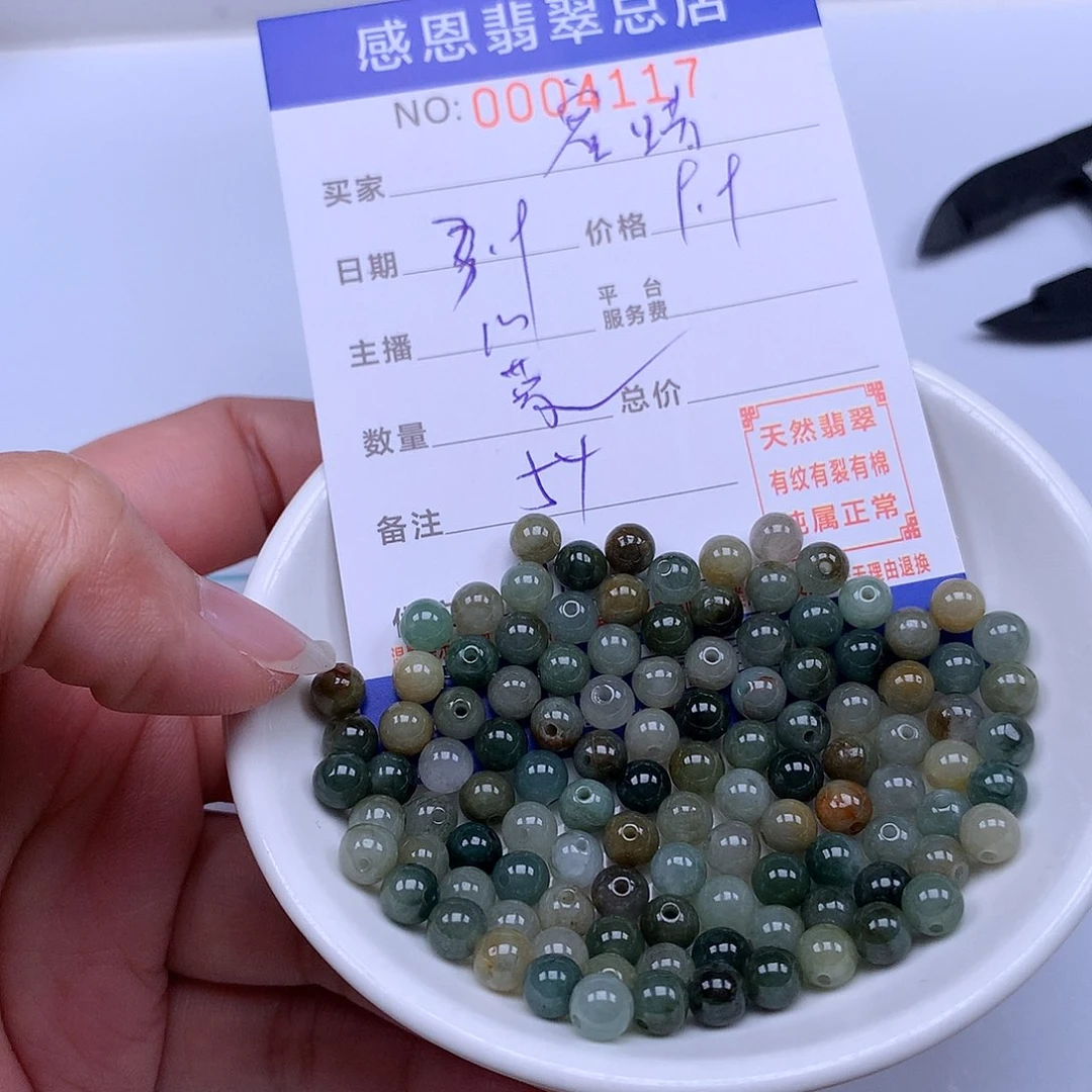 翡翠手链足铂镶嵌蜜*姐