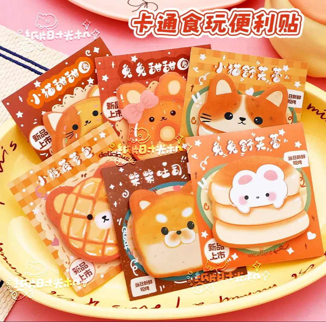【动物食玩】可爱食玩便利贴高颜值有粘性学生留言标记卡通便签纸