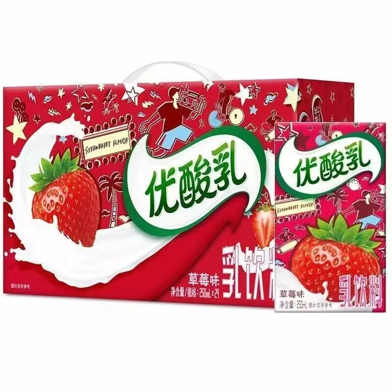 【1月31日】伊利优酸乳草莓味250ml*24盒 整箱酸奶风味牛奶饮品M早餐必备营养奶