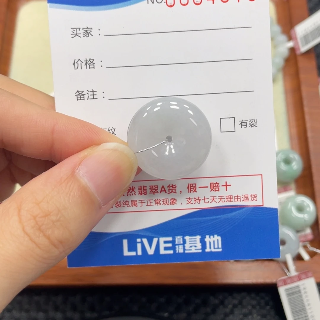 颈饰未镶嵌翡翠翡翠吊坠4575