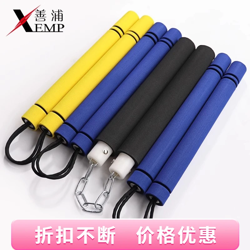 【优选】双节棍A1p98-双截棍儿童训练海绵两节棍初学者练习表演用具