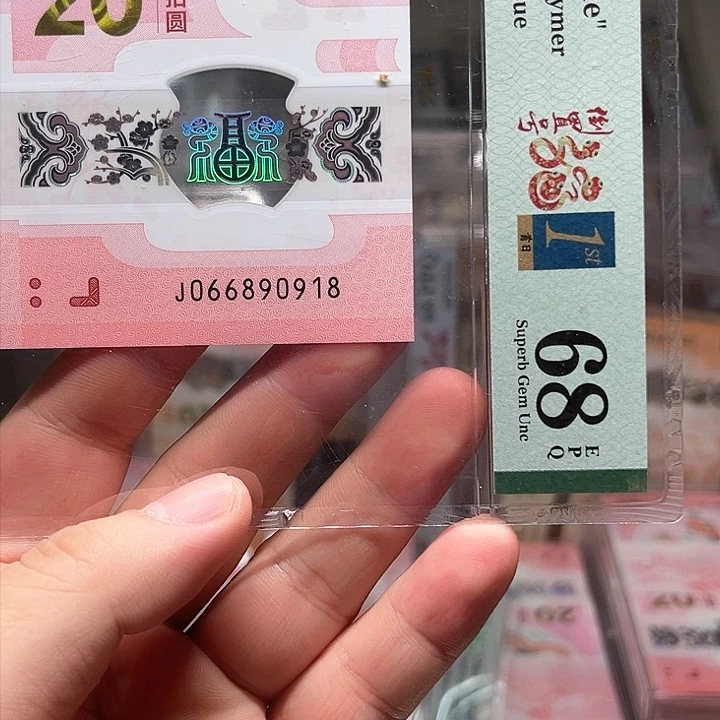 塑料蛇钞啊啊啊啊啊啊啊啊啊