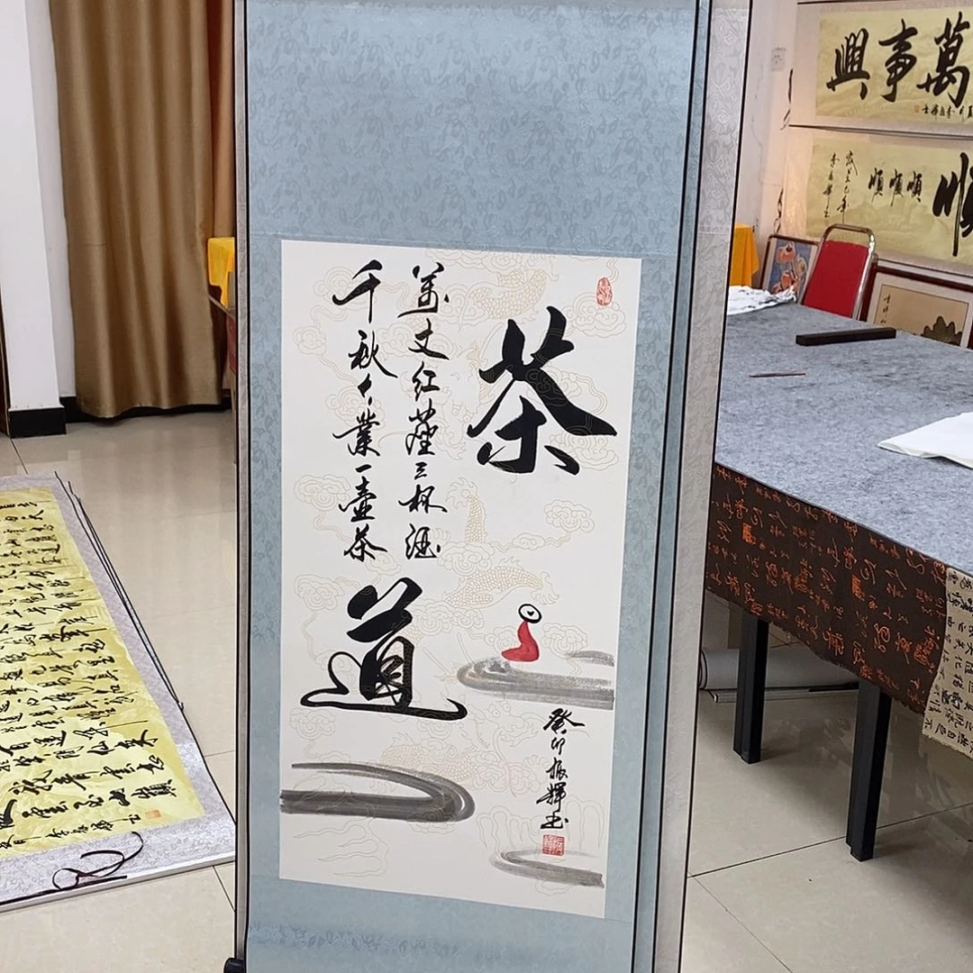 书法书法作品参加