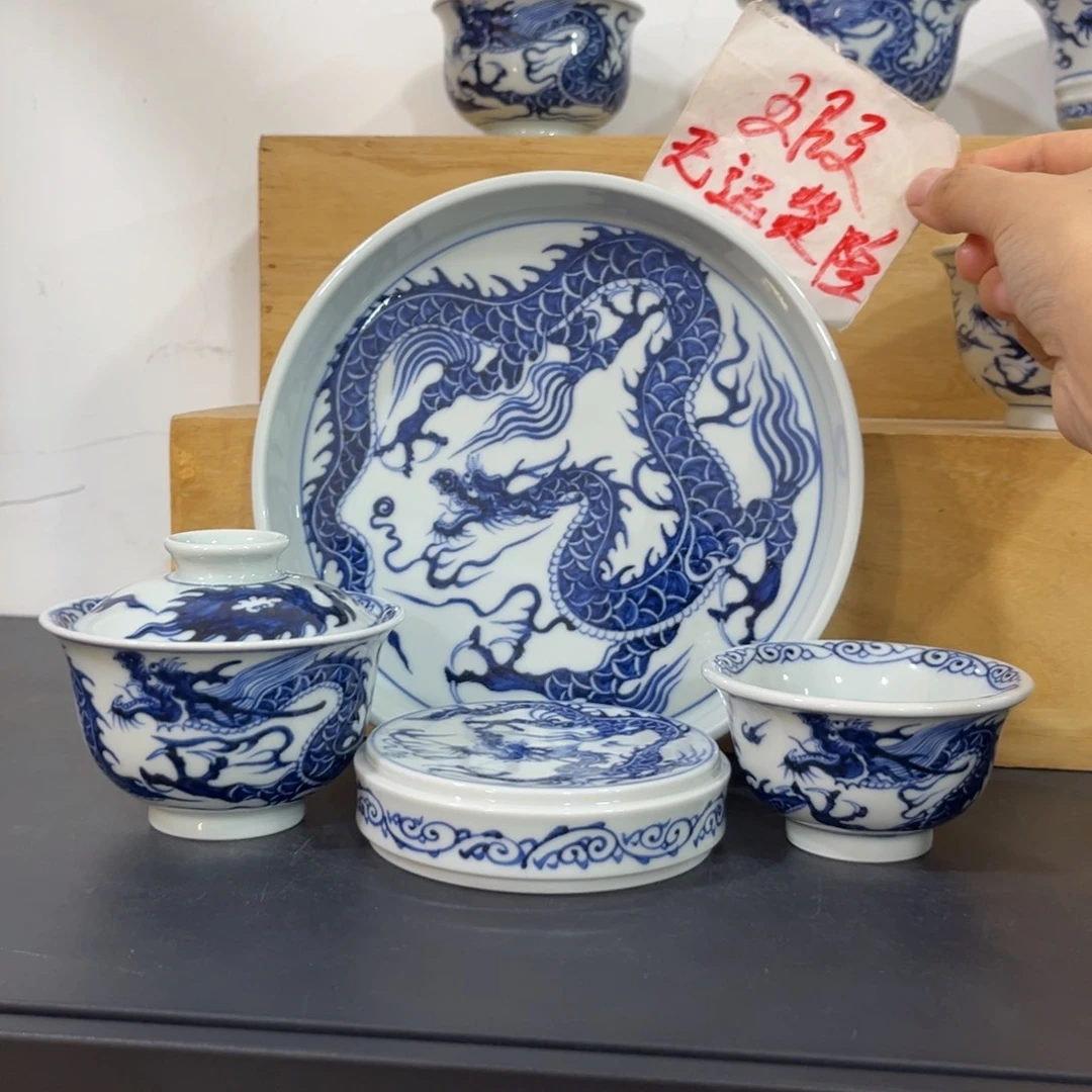 青花仿元铠甲龙四件套