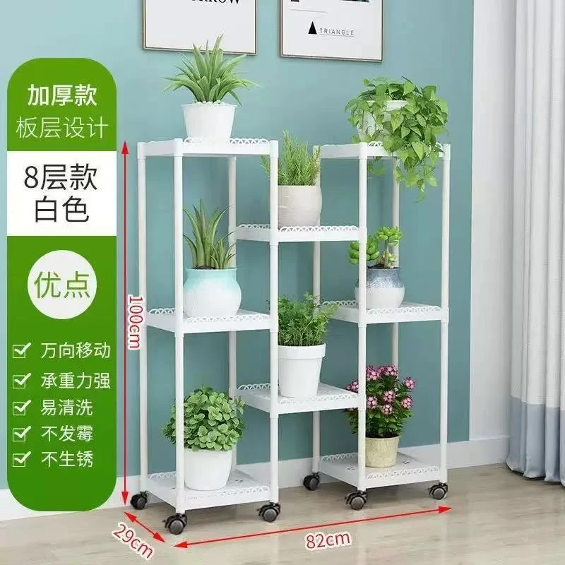多层室内客厅阳台落地式简约花架加高外贸品质可移动放置绿萝多肉