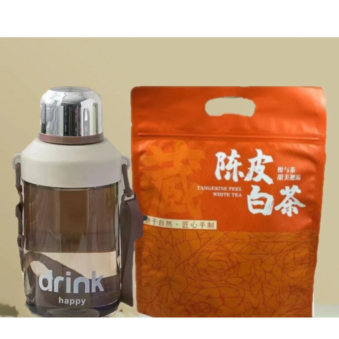 陈皮白茶2015寿眉+2018陈皮老白茶福鼎白茶1袋橙赠折叠冰爽壶