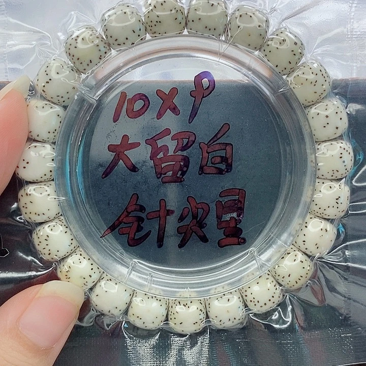 ****吊坠星月菩提10的尺寸