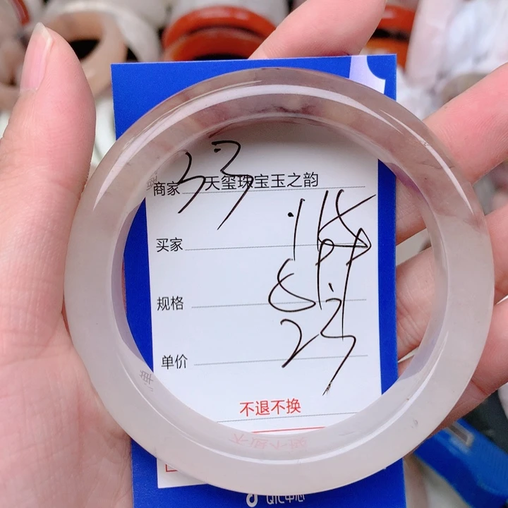 未镶嵌手镯石英岩玉115