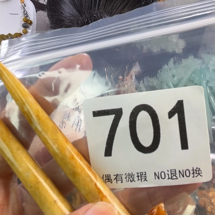 未镶嵌岫玉发饰媛